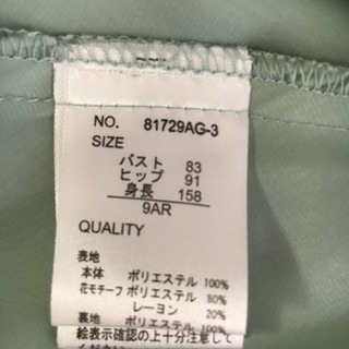 ドレス　＊女児150〜160・小柄な女性用＊の画像