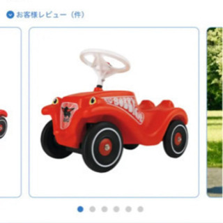 新品！未使用未開封！ボーネルンド　ボビーカー　赤　車　子供　赤ちゃんの画像