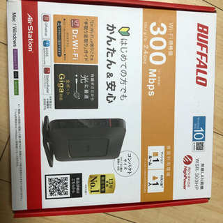 無線LAN親機