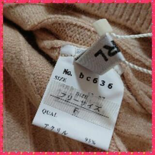 未使用カーディガンの画像