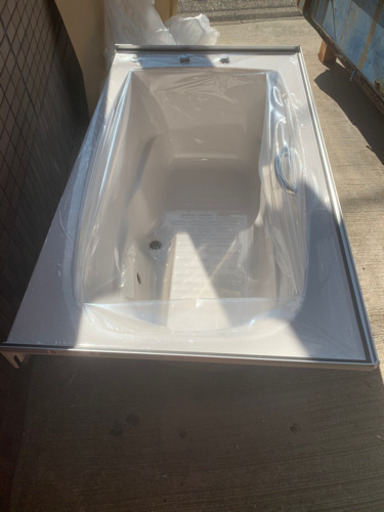 新品浴槽お譲りします