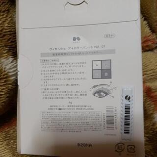 限定品の画像