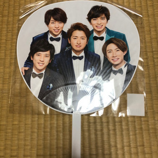 嵐 カウコンうちわ