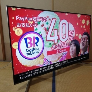 ◼️決定済◼️SONY BRAVIA ブラビア 49型LED液晶テレビ 4K対応 X9000Fシリーズ KJ-49X9000F