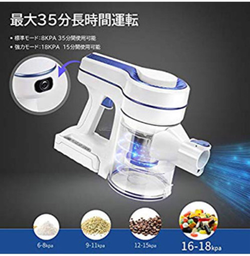 【新品未使用】コードレス掃除機 スティッククリーナー 35分間連続稼働 モード切替 電量表示 LEDランプ付き 2WAY 壁掛け付き 