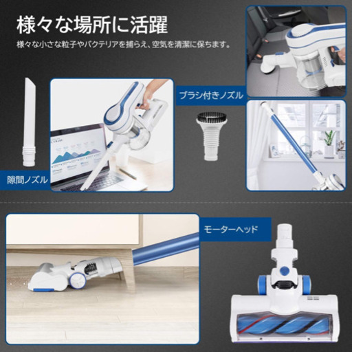 【新品未使用】コードレス掃除機 スティッククリーナー 35分間連続稼働 モード切替 電量表示 LEDランプ付き 2WAY 壁掛け付き 