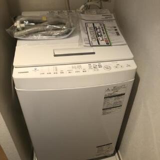 ほぼ新品★東芝★7kg洗濯機★AW-7D7★2019年製