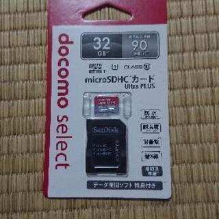 DOCOMO SDカード 32GBの画像