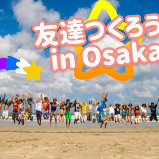😳✨🌈4月から大阪に来るあなた❣️(大阪市内に引っ越して来る方❣...