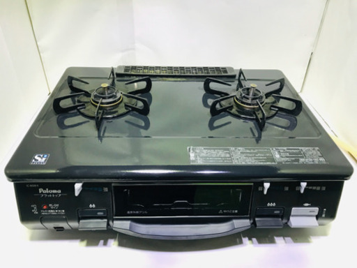 分解清掃済み2口ガスコンロ都市ガス用