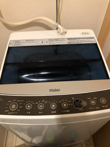 ハイアール 5.5kg 全自動洗濯機 ブラックHaier