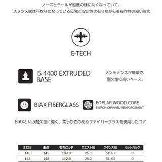Endeavor The New standard 151 新品 スノーボードの画像