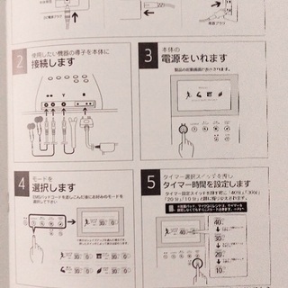 自宅で筋肉トレーニング Body Design EMSの画像