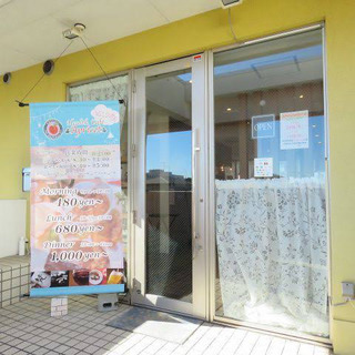 🍑illustrator教えます🍑オープン記念につき今だけ1,000円！の画像