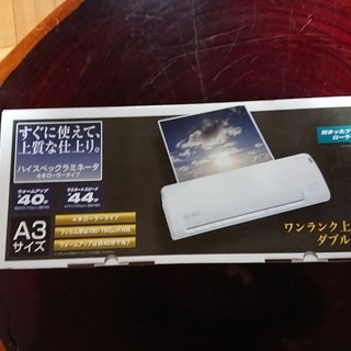 新品　未開封　ナカバヤシ　パ－ソナルラミネ－タ－　A3　ホワイトになります。の画像