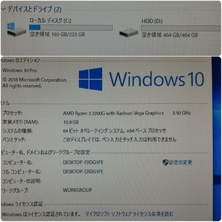 極美品ライトゲーミングPC Ryzen 2200G メモリ16G SSD240 HDD500G Windows10の画像
