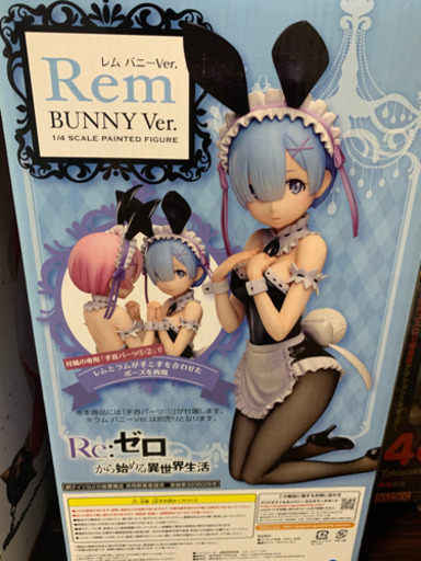 リゼロ レム 1/4スケールフィギュア