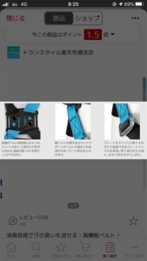 ⛑新規格⛑タイタン⛑フルハーネス(消臭機能モデル)