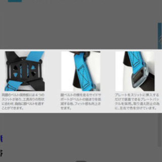 ⛑新規格⛑タイタン⛑フルハーネス(消臭機能モデル)