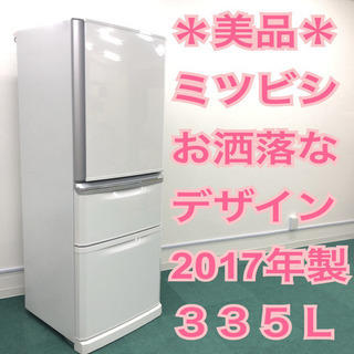 配達無料地域あり＊美品＊三菱 2017年製 人気の型です！＊自動製氷つき＊お早めに＊