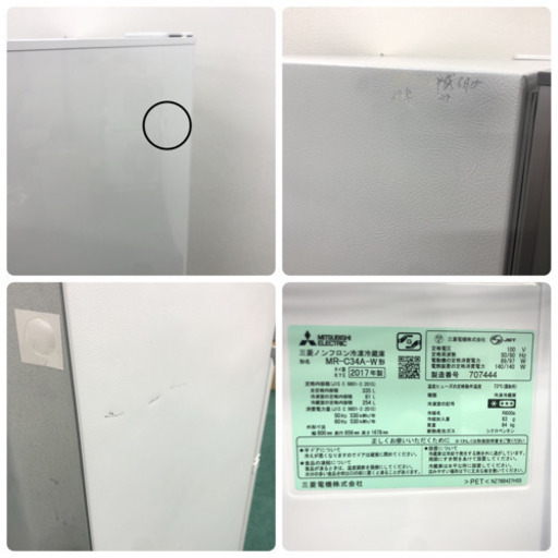 配達無料地域あり＊美品＊三菱 2017年製 人気の型です！＊自動製氷つき＊お早めに＊