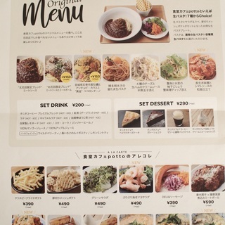 お子様連れ大歓迎！食堂カフェPotto×タニタカフェでのワークショップ開催！リースで彩るインテリアブラックボードの画像