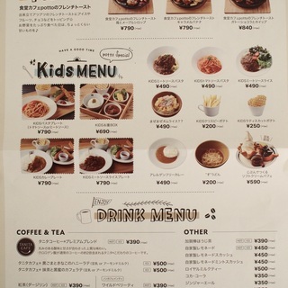 お子様連れ大歓迎！食堂カフェPotto×タニタカフェでのワークショップ開催！リースで彩るインテリアブラックボードの画像