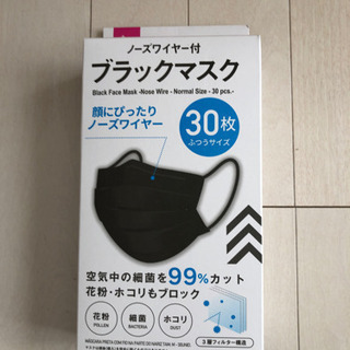 マスク　未使用品