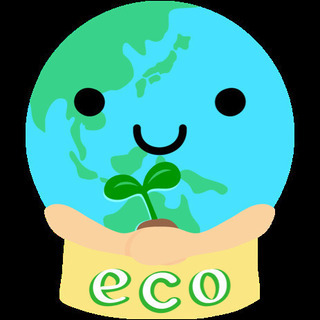 エコ活✨🌱🌱しませんか？