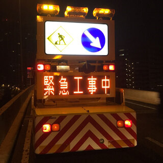 高速道路・一般道における規制作業スタッフの画像