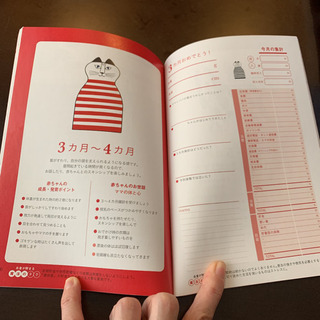 リサラーソン　ベビーブックの画像