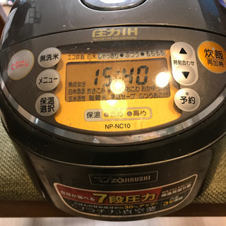 象印 七段圧力 電気釜   5合炊き