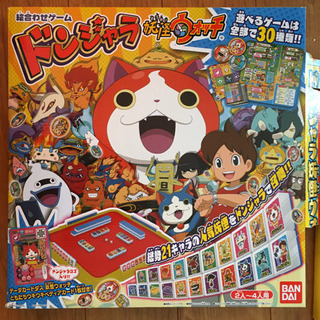 🎲妖怪ウォッチのドンジャラ・バンダイ
