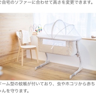 カトージのベビーベッドお譲り致します！