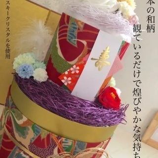 和風　アウトレット★おむつケーキ、ダイパーケーキ