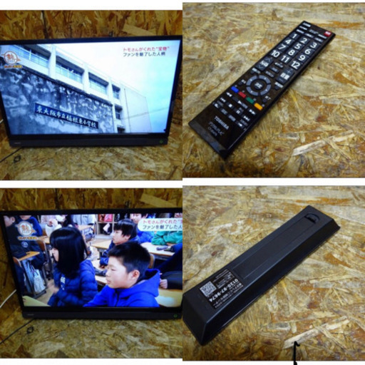 (4506-015)TOSHIBA 東芝 REGZA LED液晶テレビ 32型 32S20 2016年製 レグザ 中古品 家電 32イ
