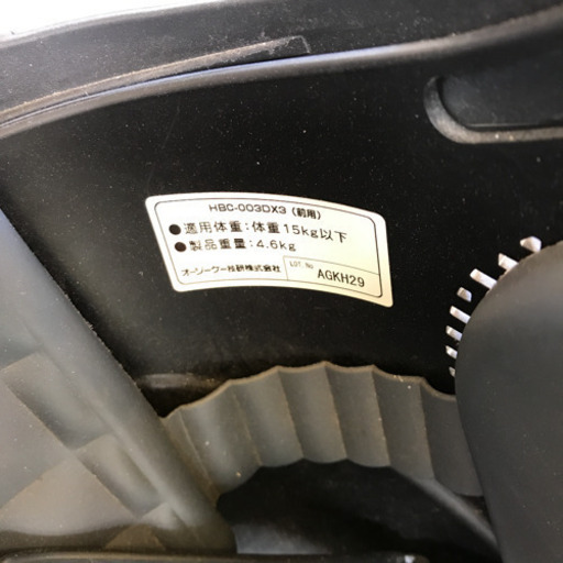 アンドコアラ ママチャリ 自転車