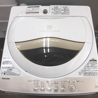 札幌 2016年製 5Kg 洗濯機 東芝 AW-5G3 新生活 新社会人 学生 単身 一人暮らし