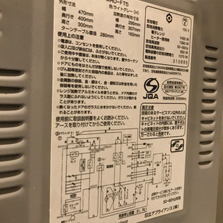 電子レンジの画像