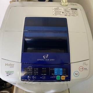 洗濯機をお譲りしますの画像