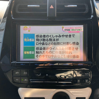 50プリウス　モデリスタの画像