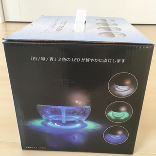 アロマ空気清浄機　新品の画像