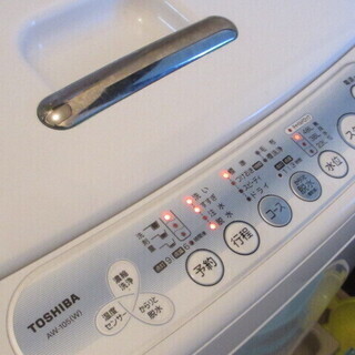 ☆売約済み☆無料☆地元のみ発送不可☆東芝全自動洗濯機　５ｋｇ　AW-105　２００８年製☆お渡しは３月中旬以降☆の画像
