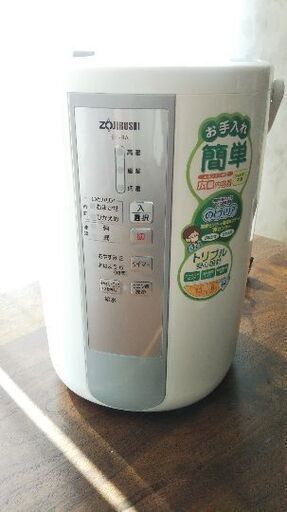【美品】スチーム式加湿器ZOJIRUSHI製