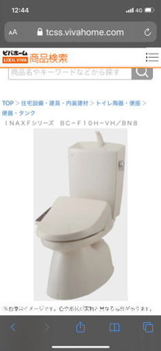 ＩＮＡＸ　Ｆシリーズ　ＢＣ－Ｆ１０Ｈ－ＶＨ／ＢＮ８