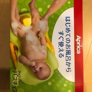バスチェア 未使用
