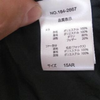HOTOHACHI新品コートお譲りします。の画像