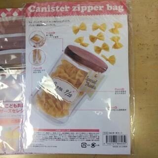 イラスト入りジッパーの画像