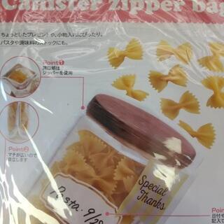 イラスト入りジッパーの画像
