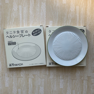 お皿